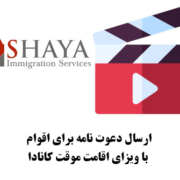 shaya6v